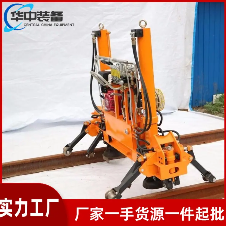 YQBJ-300×200 型液压起拨道机 华中0