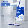 Paño Facial Baojiajie Trapeador de Limpieza Mopa Automática Paño de Limpieza Ropa Vieja Trapeador Plano Perezoso para Uso Doméstico Limpieza de Una Pasada