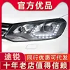 Adecuado para Volkswagen 11-15 nuevo Touareg ensamblaje de faro modificación faro LED lente láser luz de circulación diurna