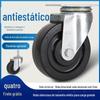 Yueshun antiestático condutivo universal roda 3 polegadas 4 polegadas 5 polegadas preto borracha econômica silencioso eletrostático roda