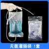 Bolsa de Irrigación para Enema Desechable Médica Dispositivo para Defecación y Limpieza Intestinal Bolsa de Irrigación Intestinal Desechable para el Hogar Bolsa de Enema
