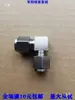 Conector de Acero Inoxidable 304 de 9.52 mm Conexión Simple Conexión Doble Conexión Directa Boquilla de Conexión de Válvula de Tres Vías Cuatro Vías Base del Cabezal de Aspersión Asiento de Aspersión