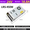 Fonte de Alimentação Chaveada Mingwei Lrs24V12V5V 600W 50W100W350W Fonte de Alimentação para Monitoramento 35-450W Substituição S