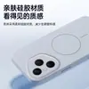 Acessórios de Case Magnética de Silicone Aveludado para Celular Honor 400Pro Skin-Friendly Soft Phone Shell