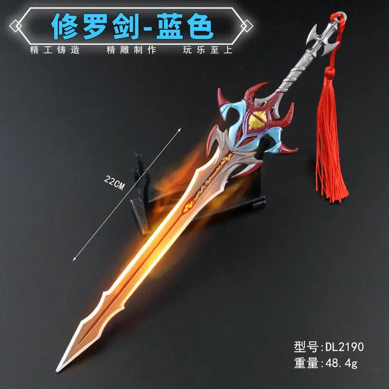DL2190-22厘米修罗剑-蓝色.jpg
