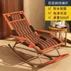 Silla mecedora de mimbre y ratán Silla mecedora para adultos Silla mecedora para adultos Silla reclinable de ocio para ancianos Silla mecedora para ancianos Silla de ratán para exteriores Silla Silla mecedora