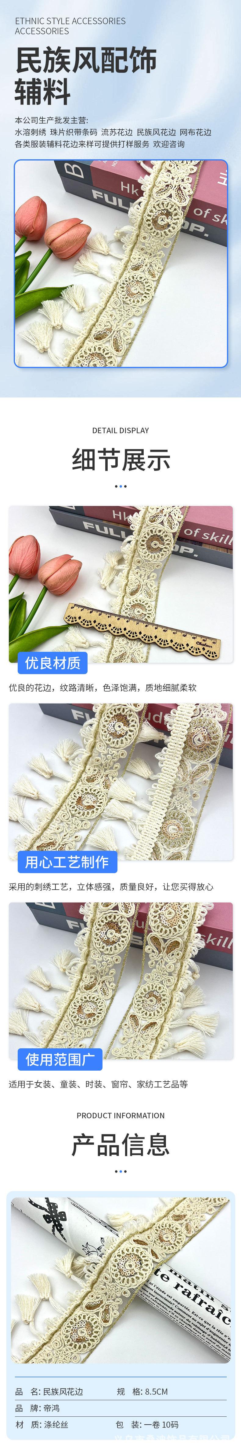 详情_01.jpg