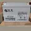 Bateria chumbo-ácido Shengyang SP12-24/12V24Ah fonte de alimentação de emergência contra incêndio UPS fonte de alimentação ininterrupta