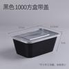 Caja Rectangular Desechable Gruesa para Comida Rápida Comercial Barata para Llevar Apta para Microondas de Plástico Tazón con Tapa