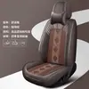 Nuevo Cojín para Asiento de Coche de Cinco Plazas de Cuero Nappa y Seda Helada Todo Incluido 2025 para Todas las Estaciones