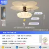 Luz de Ventilador Estilo Vintage Creme Francês Pôr do Sol Romântico Céu Estrelado Atmosfera de Alto Padrão Proteção Ocular Restaurante Quarto Ventilador Elétrico com Luz