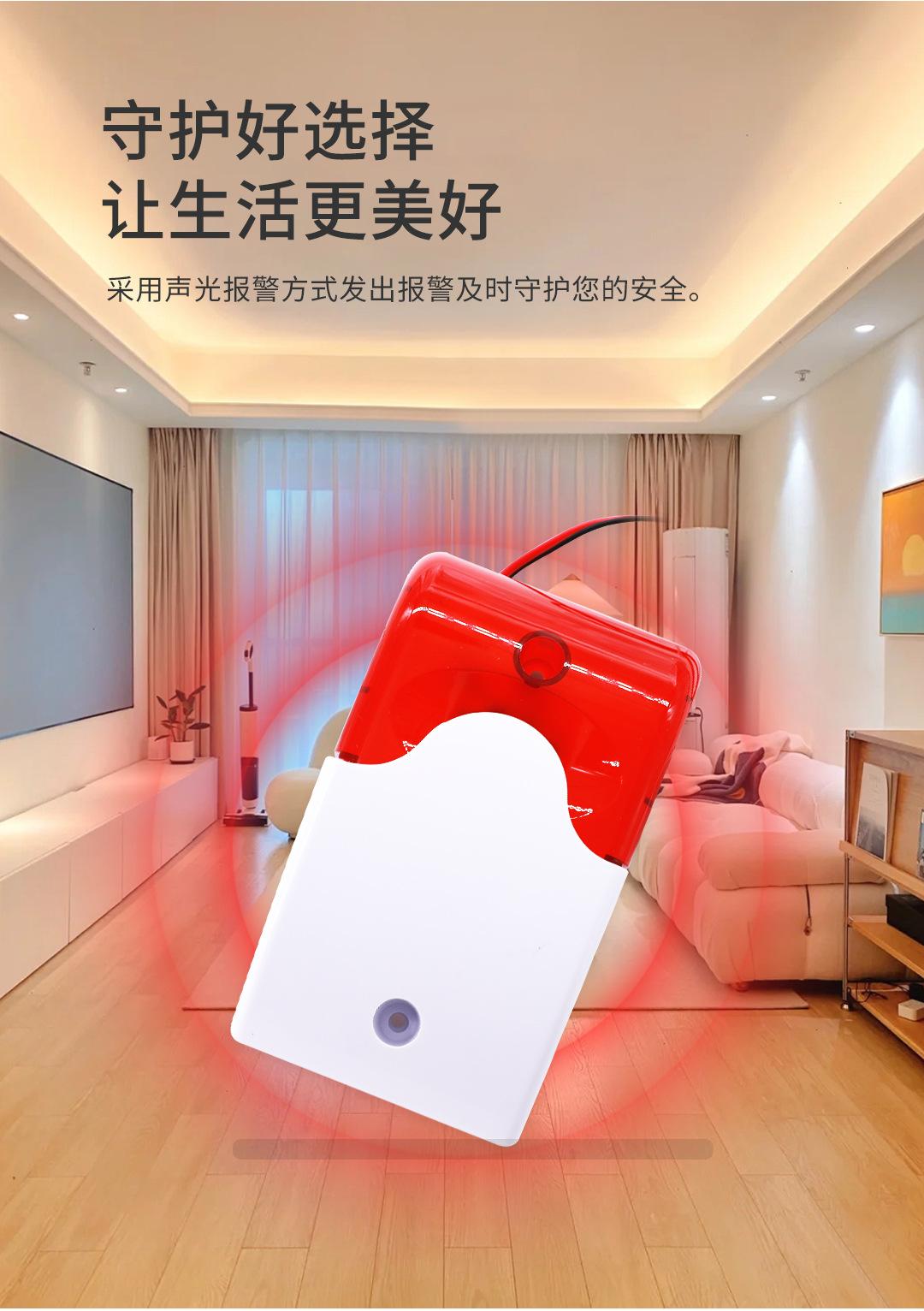 103有线声光一体报警器详情页-790P_03.jpg