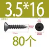Tornillo autorroscante de cabeza hexagonal avellanada de acero inoxidable 304, grado 8.8, niquelado, M4M5
