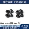Manipulador de cabezal pequeño Tianxing, directo de fábrica, ventosa de vacío, boquilla de silicona resistente a altas temperaturas, accesorios neumáticos industriales