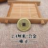 Suministros de Feng Shui Aleación Imitación Monedas Antiguas Dinastía Qing Monedas de Cobre Bolsa de Monedas Sueltas Bagua Entrada y Salida Seguro Monedas de Cobre Accesorios Colgantes para Coche