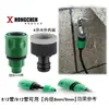 Conector de Tubo de Água de Quatro Pontos Hongchen T Reto Através Acessórios para Pistola de Água de Lavagem de Carro Conector de Tubo de Água Conexão Rápida Quatro Vias 6 Pontos
