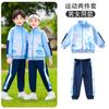 Uniforme esportivo de primeira série para primavera e outono, conjunto de quatro peças para crianças, uniforme escolar, uniforme de escola primária, roupas para jardim de infância de outono