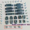 Conjunto de Acessórios para Janela de Três Folhas Antiga Fivela Deslizador em Forma de I Cartão de Instalação Bloco de Posicionamento Montagem Peças Plásticas de Reparo