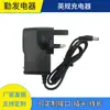 Cargador de Batería de Litio 8.4V1a 18650 Carga Cargador para EE. UU., Europa y Reino Unido Taladro Eléctrico de Mano de Luz Fuerte Pistola de Agua para Lavado de Autos
