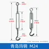 Tensor de Cable de Acero de Cuerpo Abierto, Cesta de Alambre de Cuerpo Abierto Galvanizada, Tensor de Cable de Acero, Tirador de Tornillo de Cuerpo Abierto, Hebilla Espiral, Especial para Sitios de Construcción