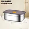 Caja crujiente de acero inoxidable con tapa, sellada de grado alimenticio, para preparación de verduras, caja de picnic, caja cuadrada para almacenamiento en refrigerador, caja para frutas