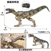 Juguete de Dinosaurio Jurásico para Niños Simulación Tyrannosaurus Rex Toro Tyrannosaurus Pterosaurus Canglong Diplodocus Modelo Adornos
