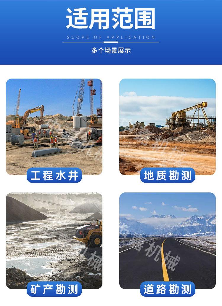 驱顶钻机详情页_03.jpg