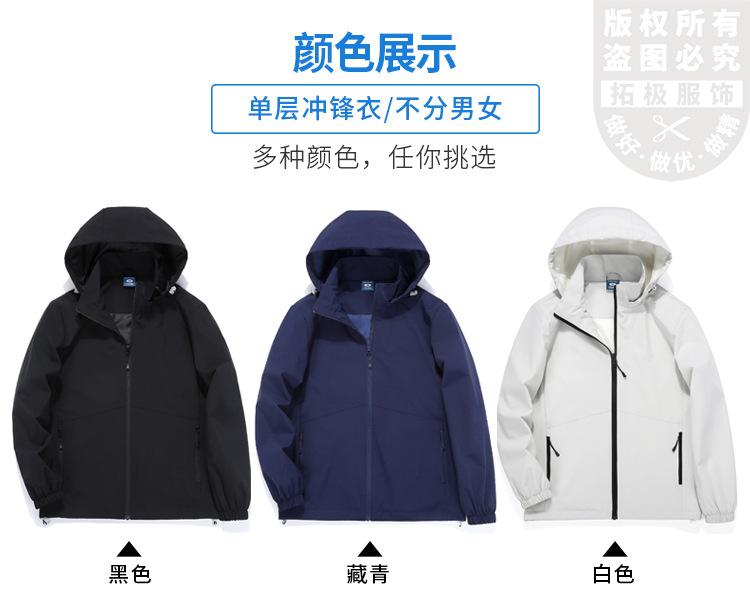 2拓极水印.jpg