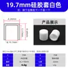 Funda Protectora de Silicona Blanca, Cabeza Redonda Plana, Cubierta Diaria para Muebles, Resistente a Altas Temperaturas, Anticolisión para Mesas y Sillas