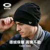 Gorra Baotou de invierno para hombre, cálida, de terciopelo alemán, para montar al aire libre, con protección auditiva, resistente al viento y antiestática, DMZ63