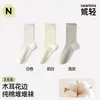 Calcetines de encaje para mujer hasta la pantorrilla, algodón puro, finos, antibacterianos y resistentes al olor, calcetines holgados sin costuras para primavera y otoño, Industria de Calcetines Zhuji