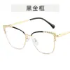Armações de Óculos Metálicas Estilo Gatinho Cravejadas com Diamantes para Mulheres, Óculos Retro Ins Europeus e Americanos com Dobradiças de Mola, Lentes Lisas Tendência Anti-Luz Azul