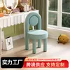 Taburete de Maquillaje Estilo Crema para Dormitorio Silla de Manicura Silla de Comedor Macaron Silla para Tocador de Vestidor Taburete para Vestidor