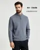 Novo cardigã de malha masculino com gola alta, peso pesado, estiloso com zíper, novo suéter jaqueta de outono texturizado solto