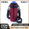 Bolsa Cruzada Personalizada para Botella de Agua al Aire Libre de un Solo Hombro, Ligera Bolsa Cruzada para Taza de Agua de Senderismo y Montañismo, Bolsa Térmica para Botella de Agua de Ciclismo