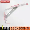 Suporte de Canto Triângulo para Armazenamento em Parede Transfronteiriça Suporte de Divisória de Placa Reta de Parede Suporte de Ferro com Carga para Pendurar na Parede Estrutura de Suporte