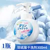 Agente de Limpieza para Chaquetas de Plumas, Magia de Limpieza sin Enjuague, Agente de Limpieza en Seco, Removedor Especial de Manchas Blancas sin Enjuague, Detergente para el Hogar