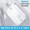 FESTO FESTO cilindro ADVU-50-40-A-P-A 156641 cilindro compacto original entrega rápida