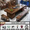 Mesa de Té de Madera Maciza de Gran Tablón y Juego de Sillas Mesa de Café Sala de Estar Uso Doméstico Juego de Té Mesa de Té Juego Completo Mesa de Té de Gama Alta Nueva China