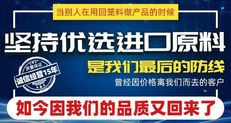 材质