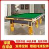 Mesa de Bilhar Taiwan Padrão Hainan Xinqiu Xingshan Oeste Shaanxi Mesa de Sala de Bilhar Salão de Bolas Marca Sichuan Comercial