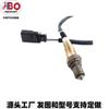Orxyseoe62Nsegen Fabricante Sensor de Oxígeno Mayorista O Mayorista Transfronterizo 991K0 Fabricante 82 Europa
