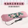 Almohada Eléctrica Calefactora de Hueso para Uso en Casa, Almohada de Tracción con Soporte para el Cuello de Compresa Caliente de Moxibustión, Vértebras Cervicales y de Hombro, Almohada de Ajenjo Extraíble y Lavable para Moxibustión Caliente
