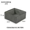 Caja de almacenamiento de tela para el hogar, dormitorio, multifuncional, plegable, caja organizadora, artefacto para guardar ropa, pantalones, calcetines, venta al por mayor