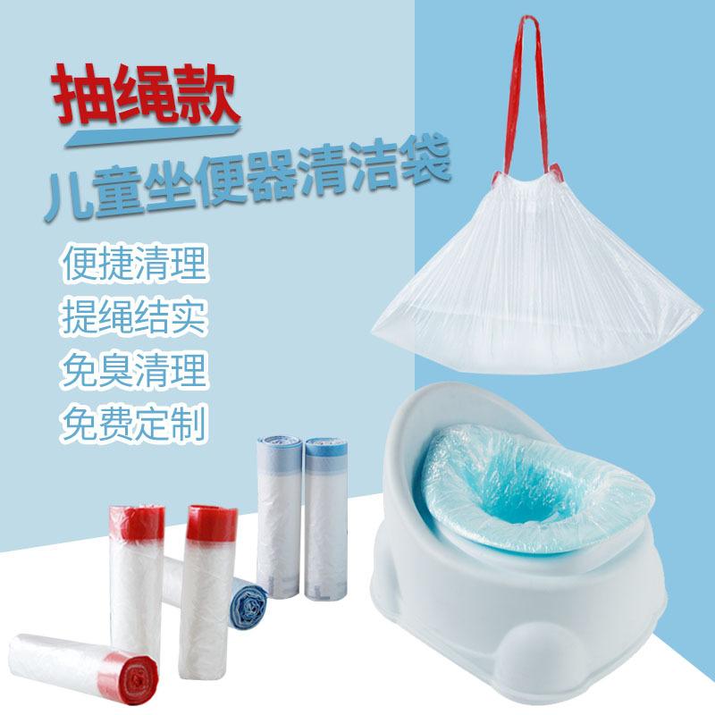 马桶清洁袋