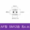 Polea síncrona de aleación de aluminio 5M 12 dientes 15 dientes 20 dientes 24 dientes 25 dientes 30 dientes 40 dientes Polea síncrona AF/BF T