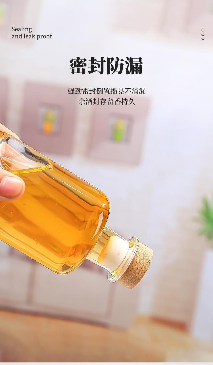 伏特加玻璃酒瓶批发