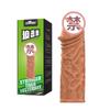 Bomba Agradável Líquido Silicone Cristal Jade Haste Manga Alongada Engrossada Vibratória Bloqueio Mace Adulto