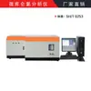 Fornecedor de Fabricantes Analisador Microcoulombimétrico de Enxofre e Cloro Medidor Microcoulombimétrico de Enxofre e Cloro Analisador de Conteúdo de Enxofre e Cloro
