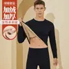 Conjunto de roupa íntima térmica grossa com forro de fleece para homens, calça longa de veludo, suéter de algodão de inverno